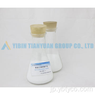 PVC樹脂サスペンショングレード（PVC SG-8）